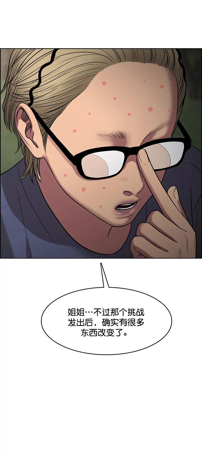 第221话-女神降临-喵喵（第26张）