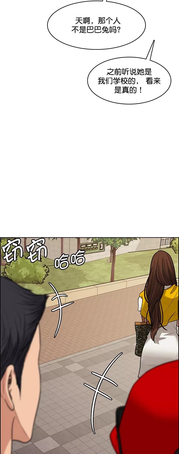 第221话-女神降临-喵喵（第35张）