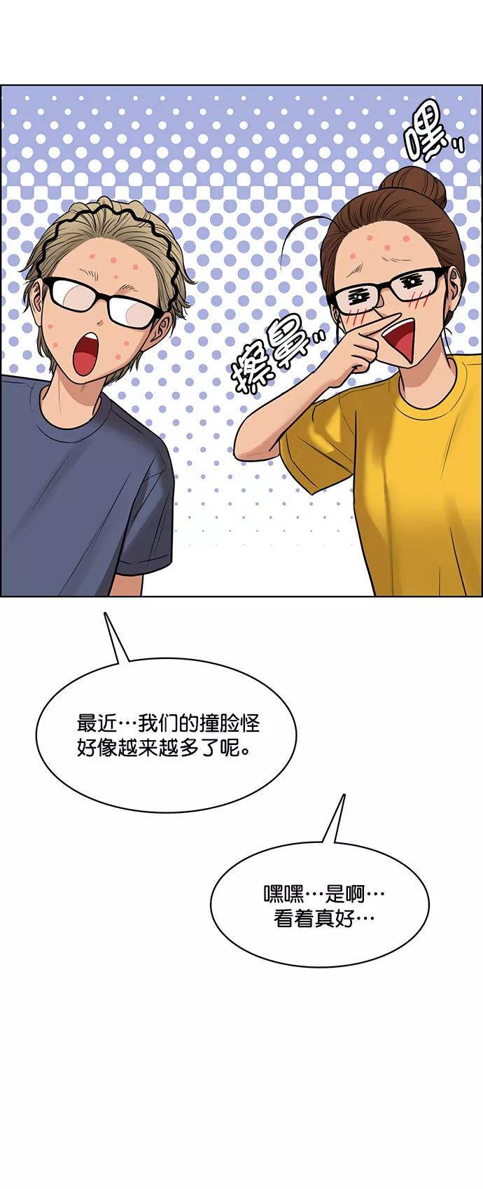第221话-女神降临-喵喵（第29张）