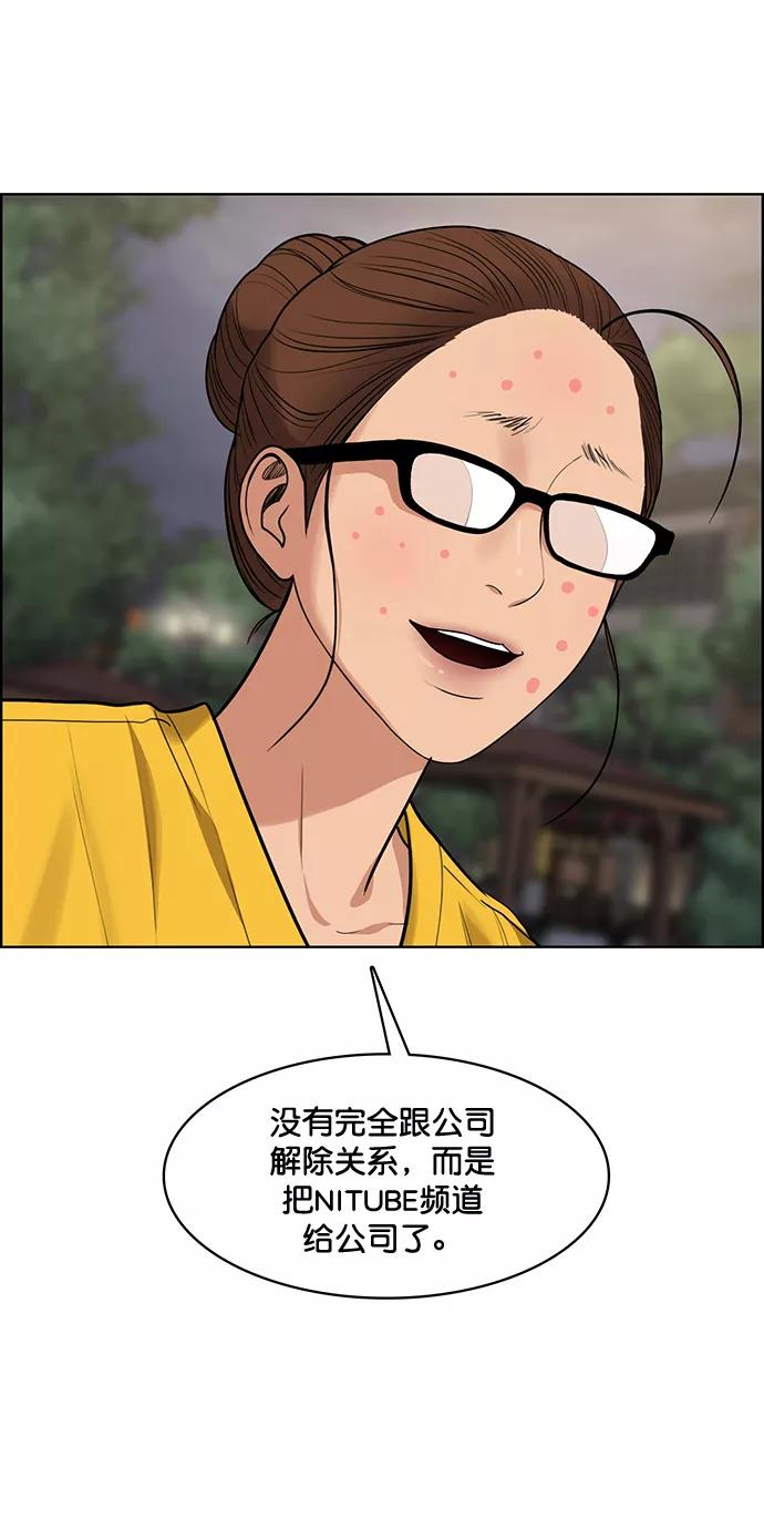 第221话-女神降临-喵喵（第15张）