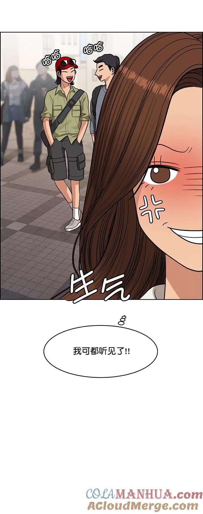 第221话-女神降临-喵喵（第37张）