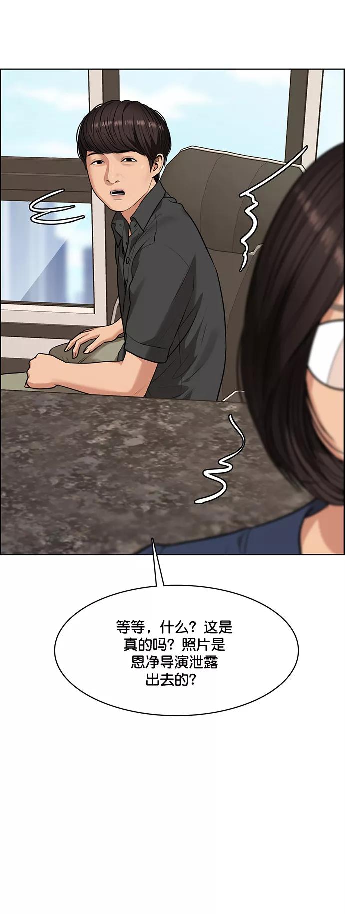 第221话-女神降临-喵喵（第9张）