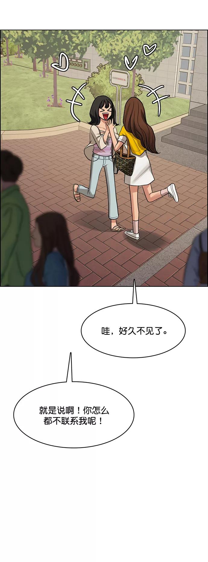 第221话-女神降临-喵喵（第39张）