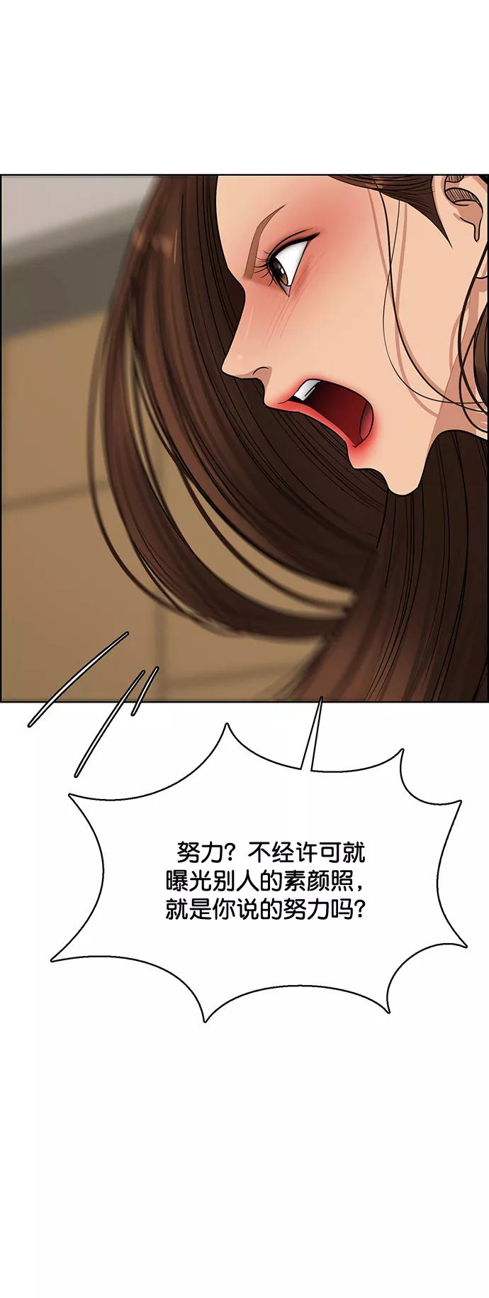 第221话-女神降临-喵喵（第8张）