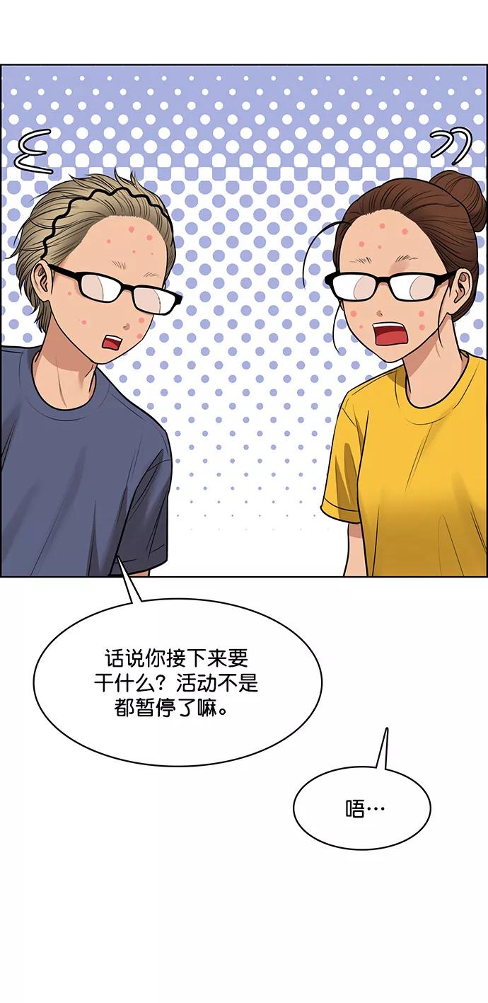 第221话-女神降临-喵喵（第30张）
