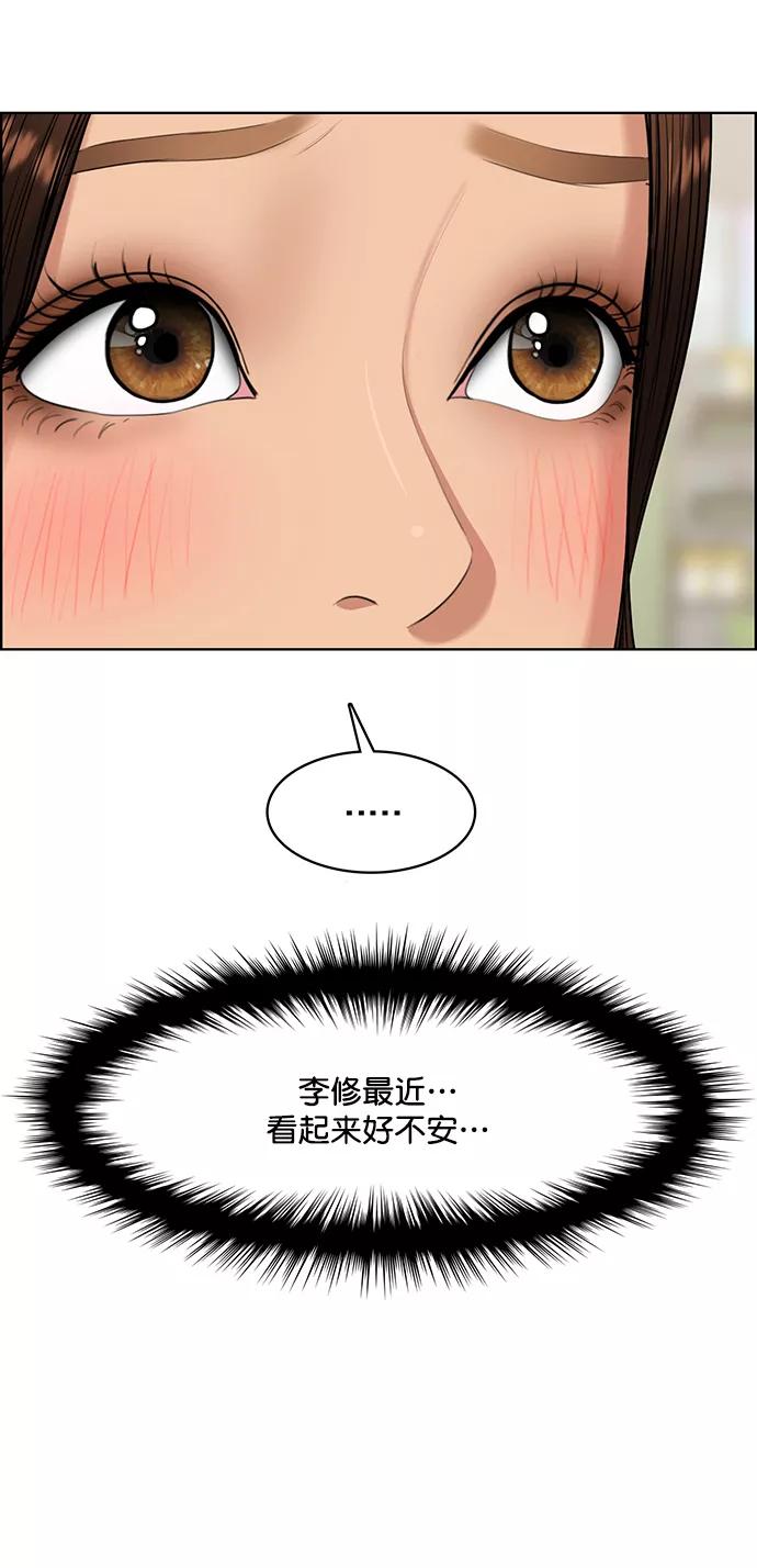 第222话-女神降临-喵喵（第20张）