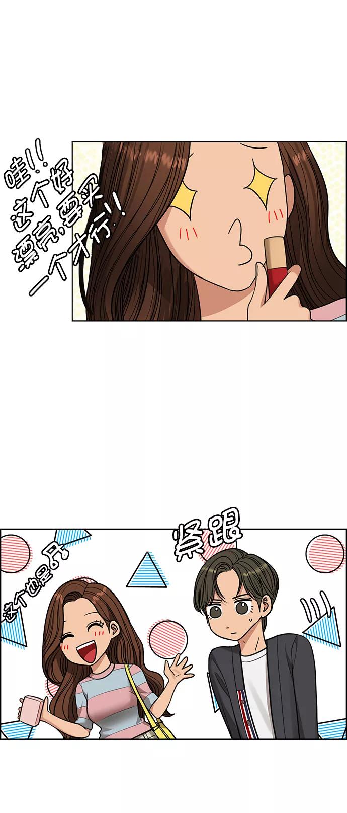 第222话-女神降临-喵喵（第15张）