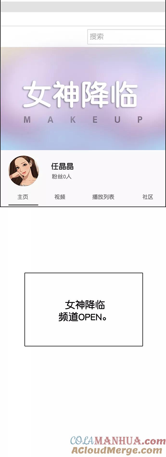 第222话-女神降临-喵喵（第4张）