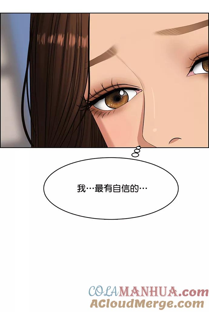 第222话-女神降临-喵喵（第10张）