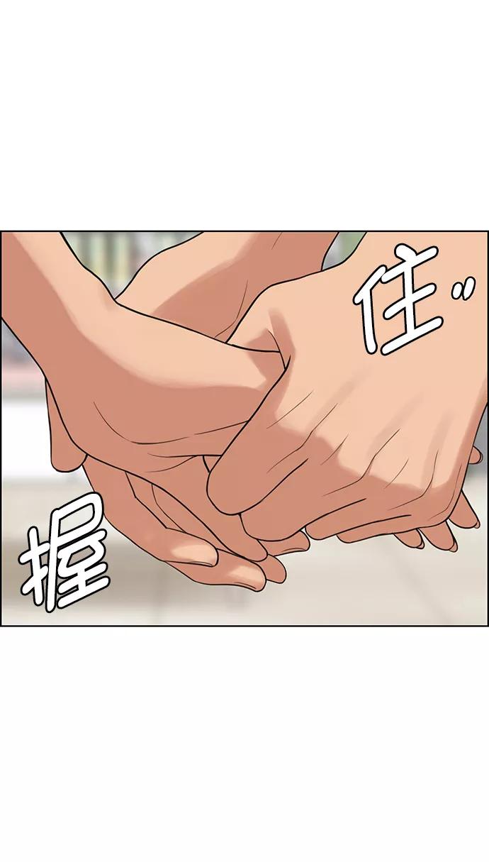 第222话-女神降临-喵喵（第18张）