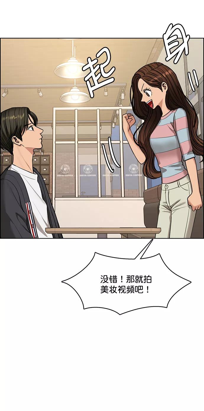 第222话-女神降临-喵喵（第11张）