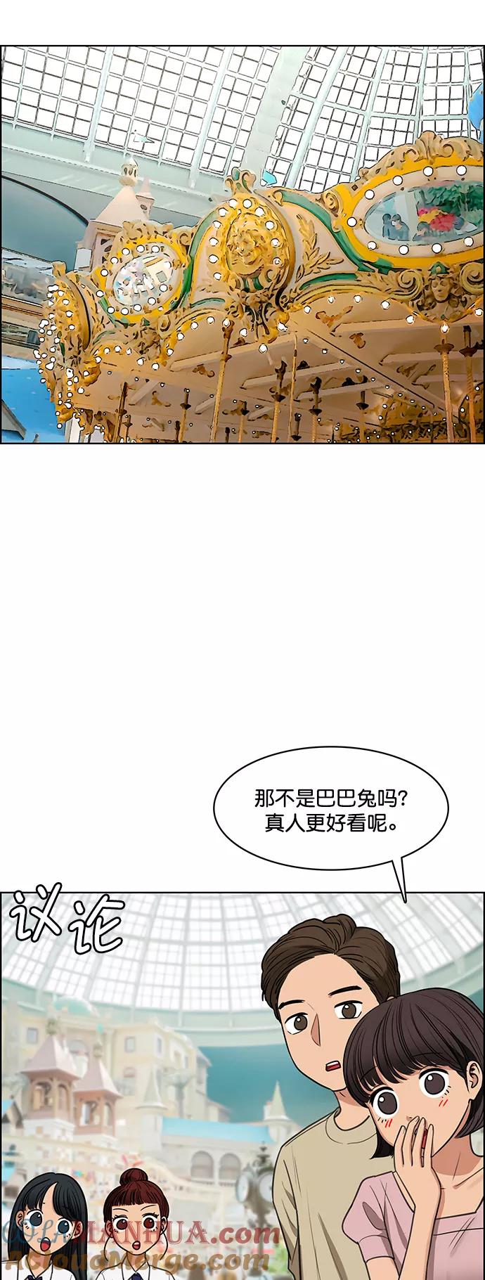 最终话-女神降临-喵喵（第16张）