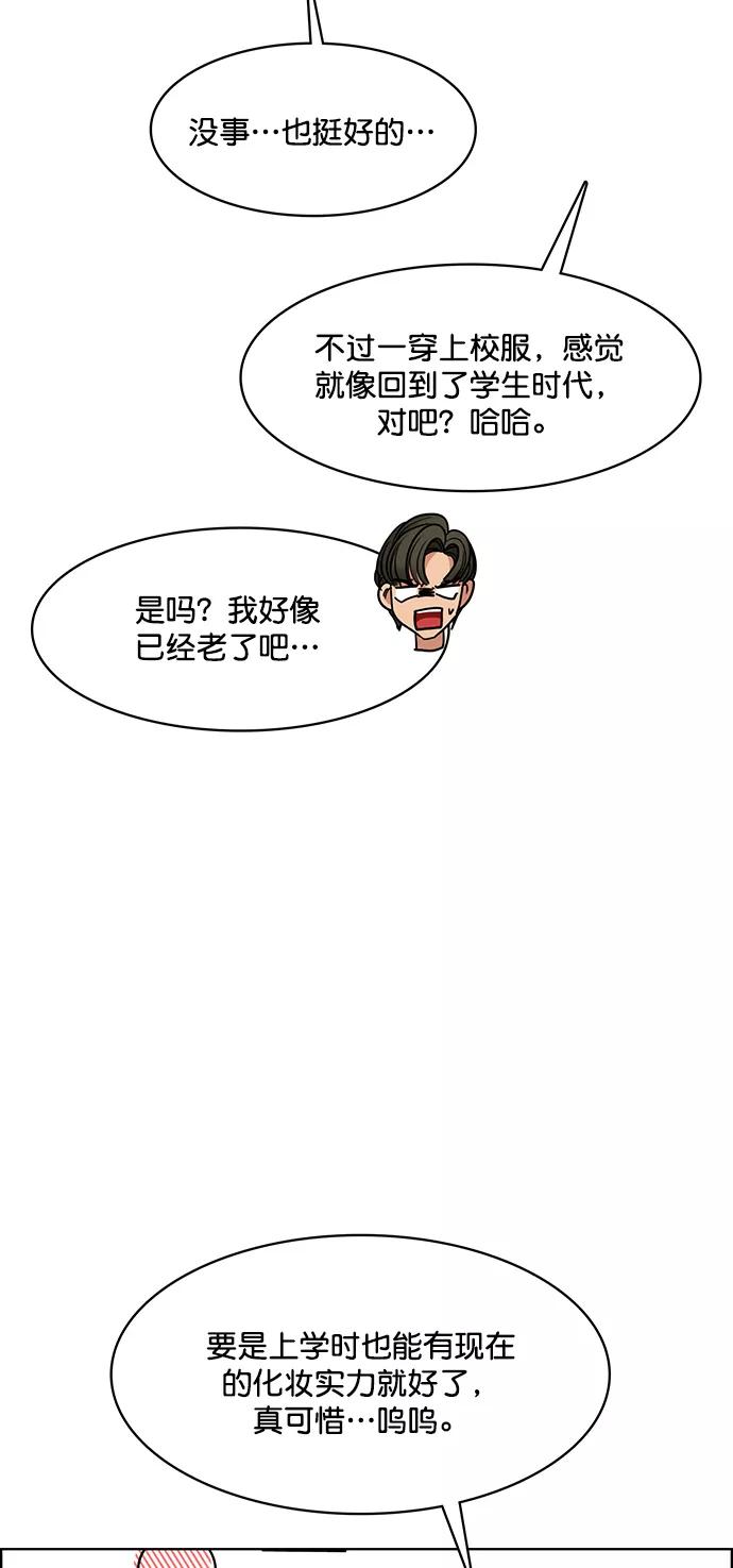 最终话-女神降临-喵喵（第13张）