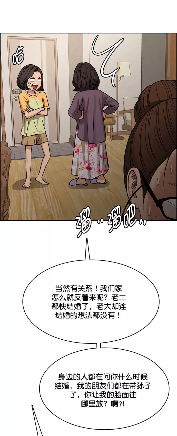 外传1（任玲ep）-女神降临-喵喵（第10张）