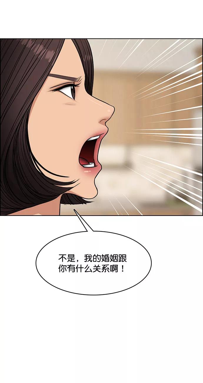 外传1（任玲ep）-女神降临-喵喵（第9张）
