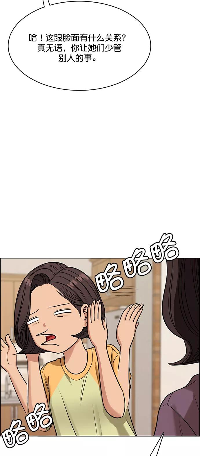 外传1（任玲ep）-女神降临-喵喵（第11张）