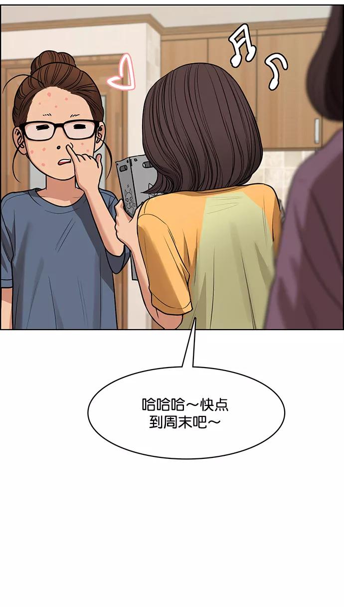 外传1（任玲ep）-女神降临-喵喵（第3张）