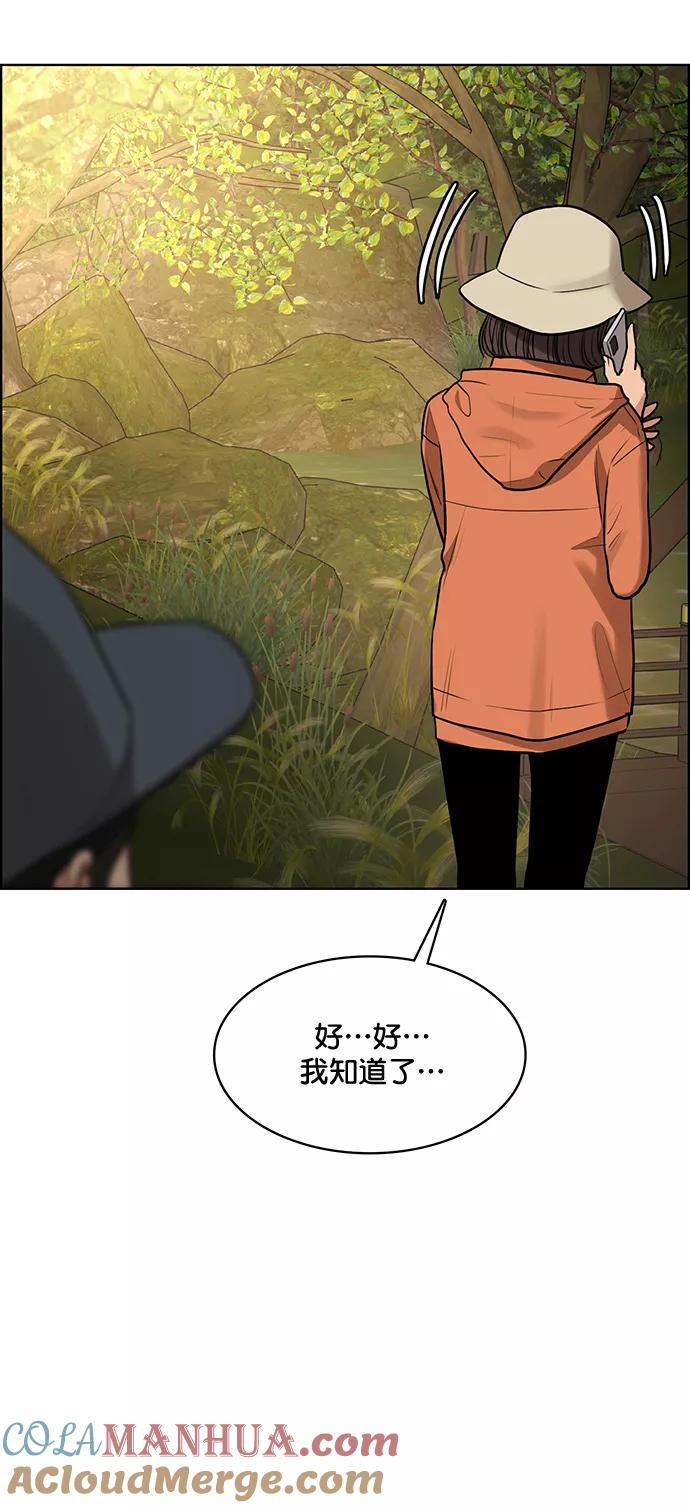外传2（任玲ep）-女神降临-喵喵（第12张）