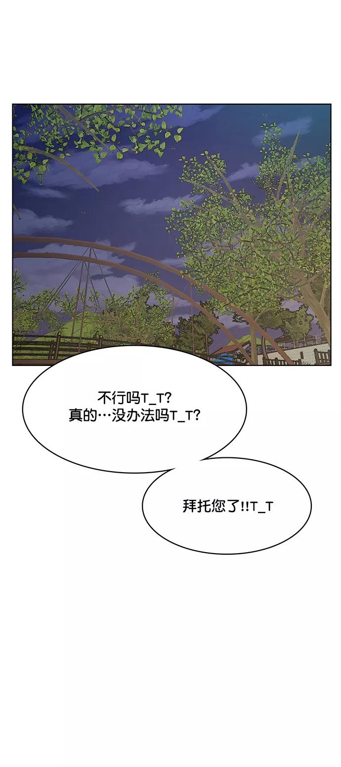 外传2（任玲ep）-女神降临-喵喵（第11张）