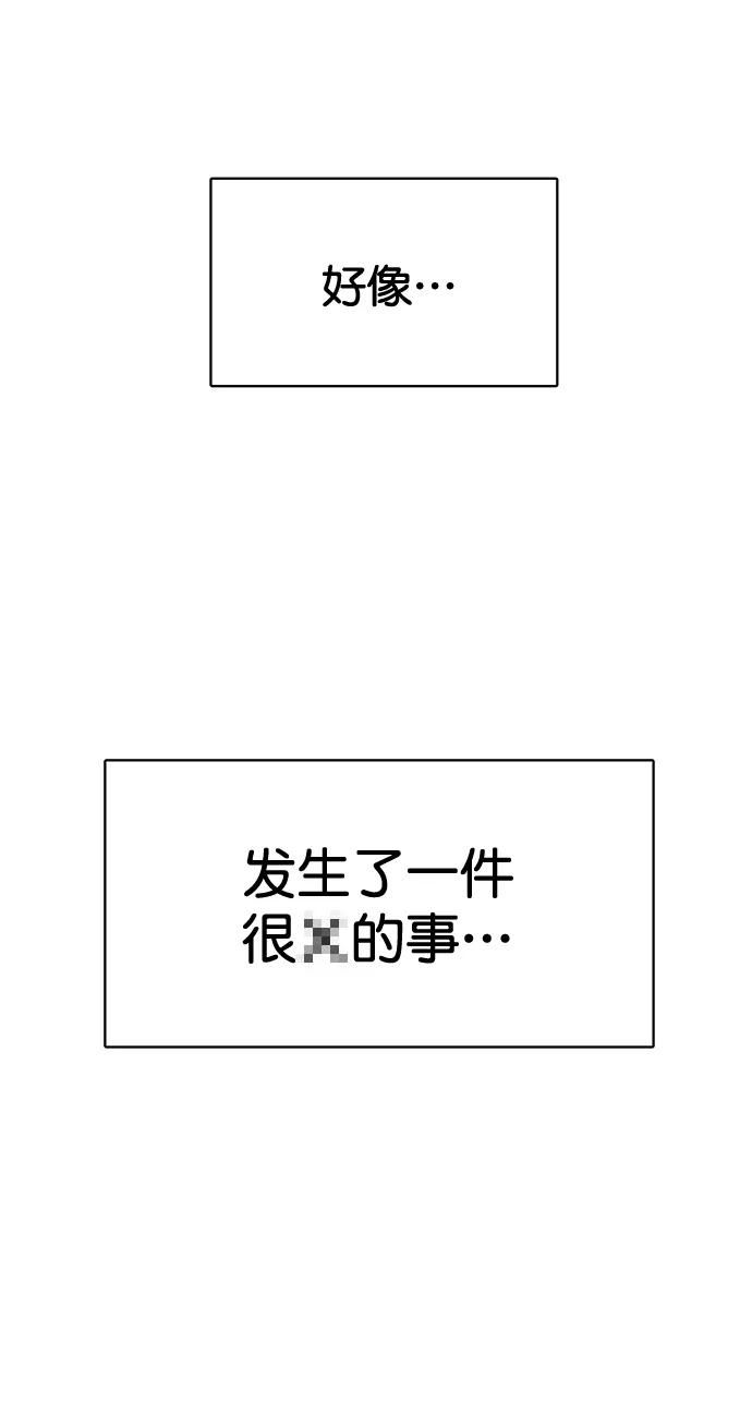 外传2（任玲ep）-女神降临-喵喵（第6张）