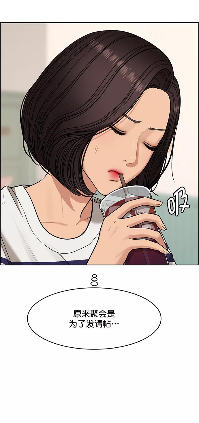 外传3（任玲ep）-女神降临-喵喵（第18张）