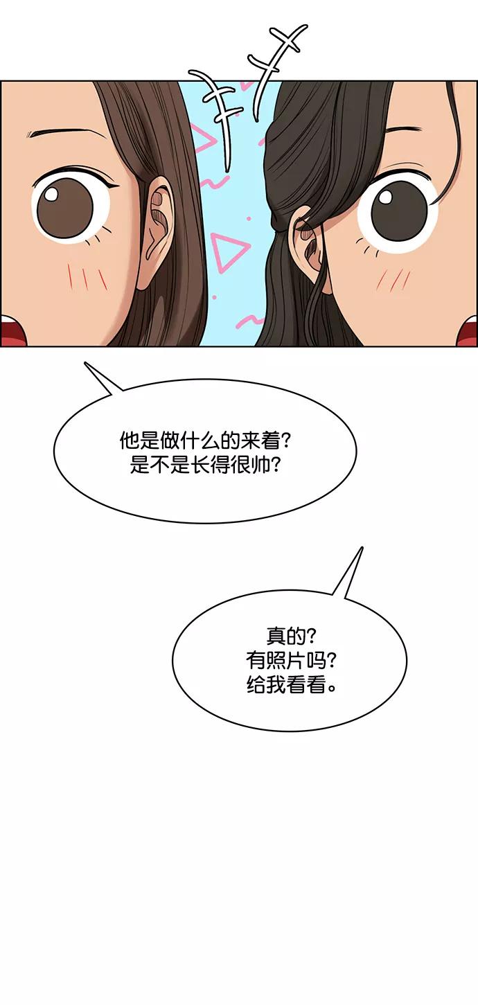 外传3（任玲ep）-女神降临-喵喵（第22张）