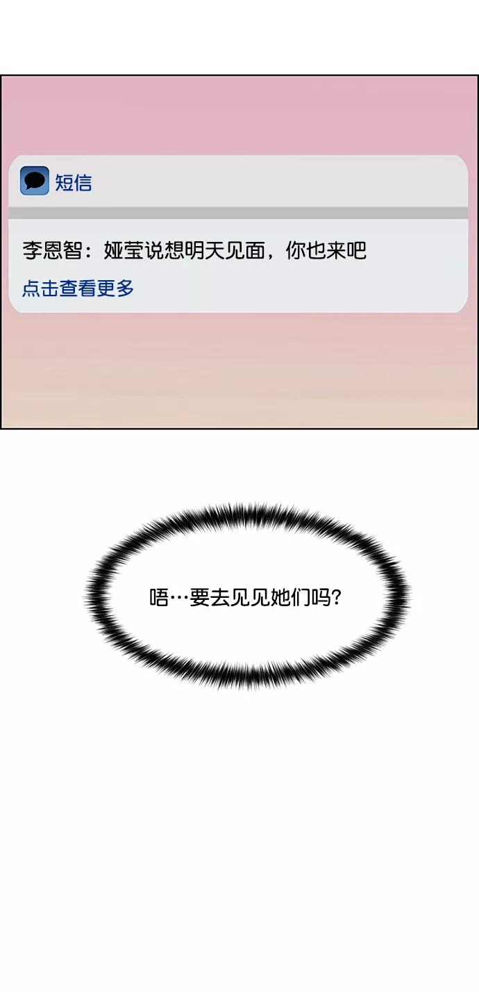 外传3（任玲ep）-女神降临-喵喵（第15张）