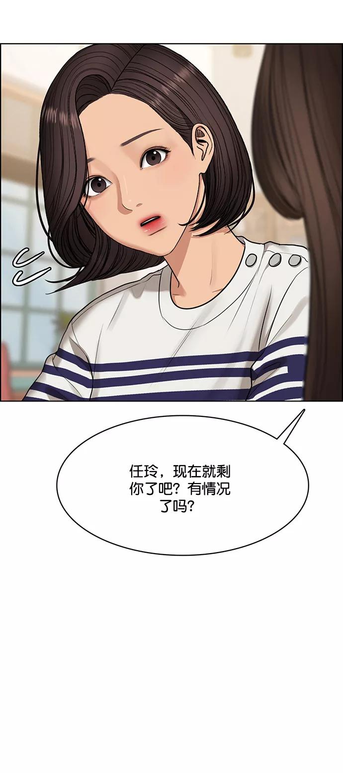 外传3（任玲ep）-女神降临-喵喵（第19张）