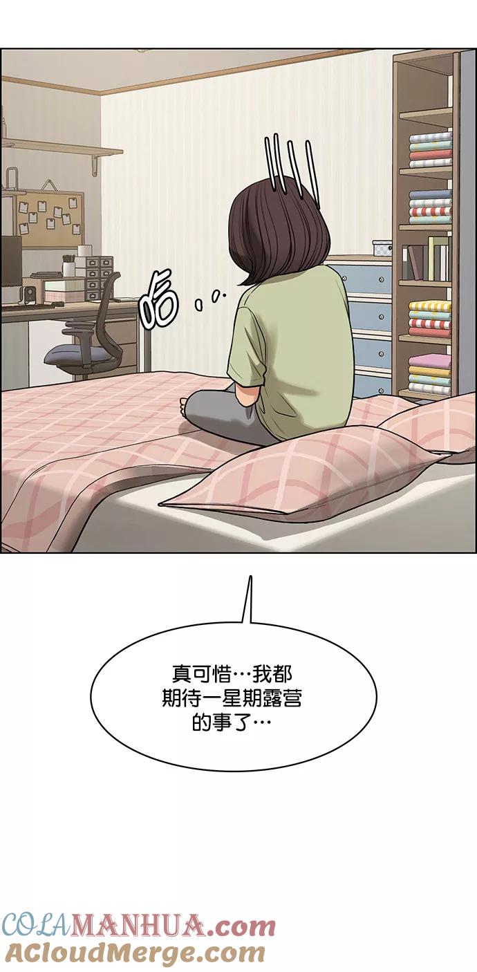 外传3（任玲ep）-女神降临-喵喵（第12张）