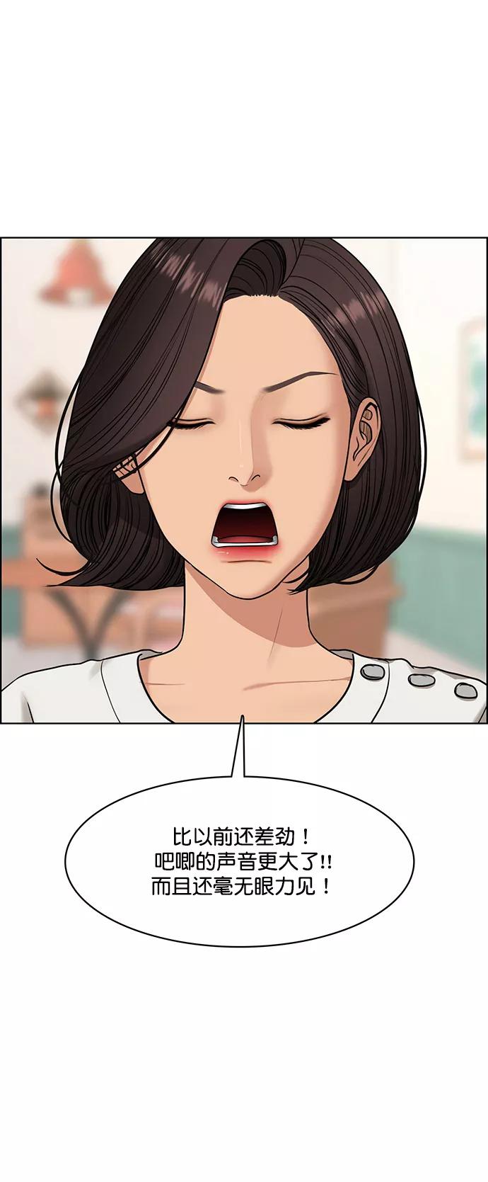 外传3（任玲ep）-女神降临-喵喵（第21张）