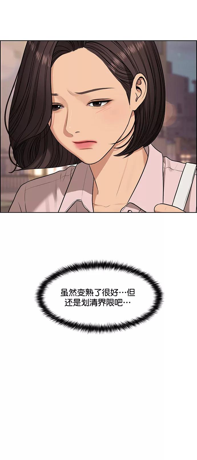 外传3（任玲ep）-女神降临-喵喵（第7张）