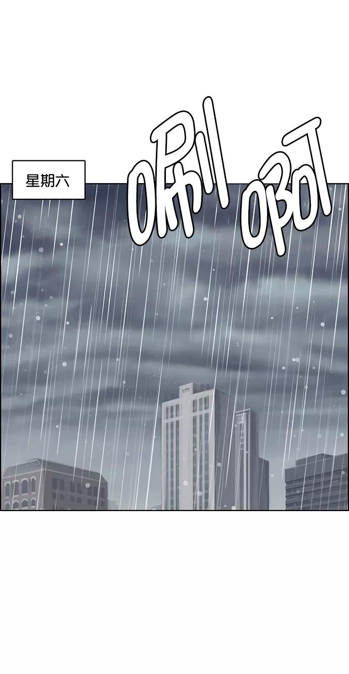 外传3（任玲ep）-女神降临-喵喵（第9张）