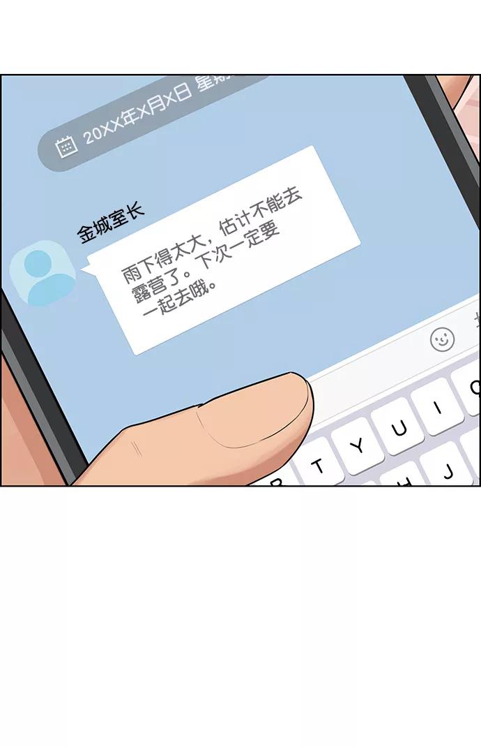 外传3（任玲ep）-女神降临-喵喵（第11张）