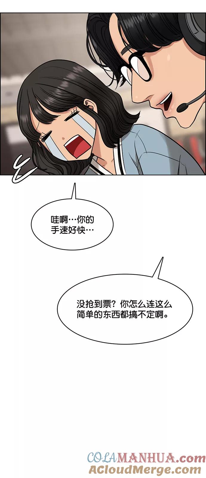 外传4（秀雅ep）-女神降临-喵喵（第12张）