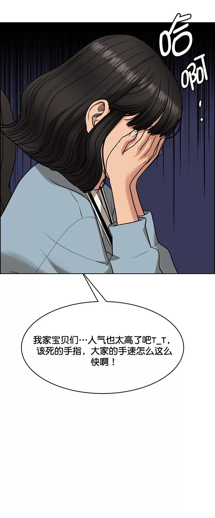 外传4（秀雅ep）-女神降临-喵喵（第10张）