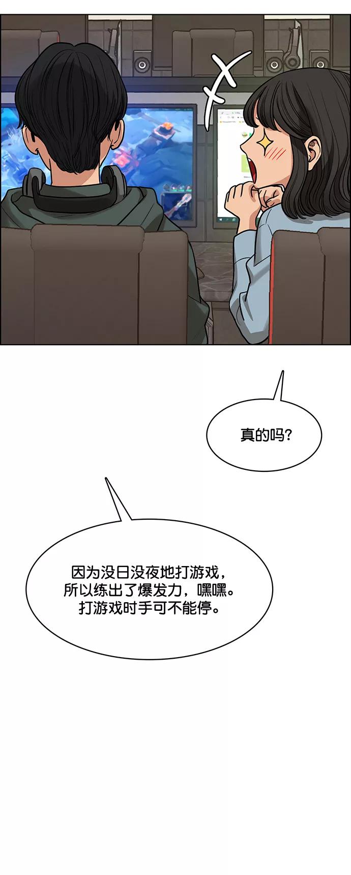 外传4（秀雅ep）-女神降临-喵喵（第14张）