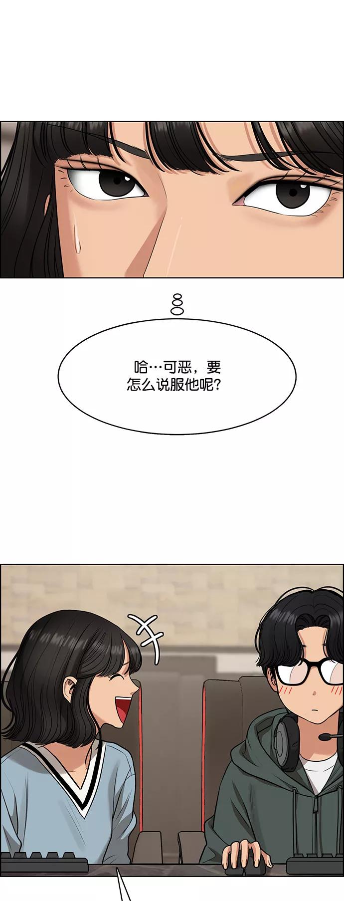 外传4（秀雅ep）-女神降临-喵喵（第17张）