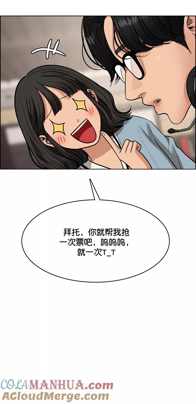外传4（秀雅ep）-女神降临-喵喵（第15张）