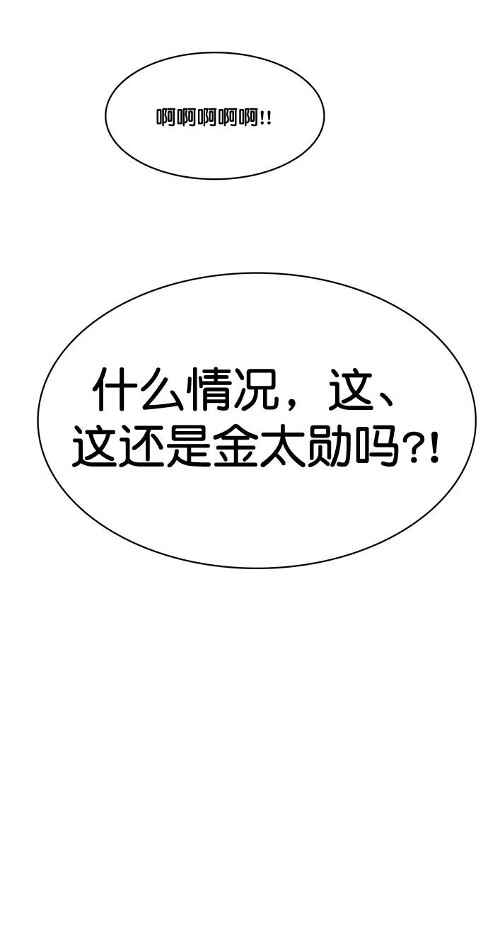 外传5（秀雅ep）-女神降临-喵喵（第5张）