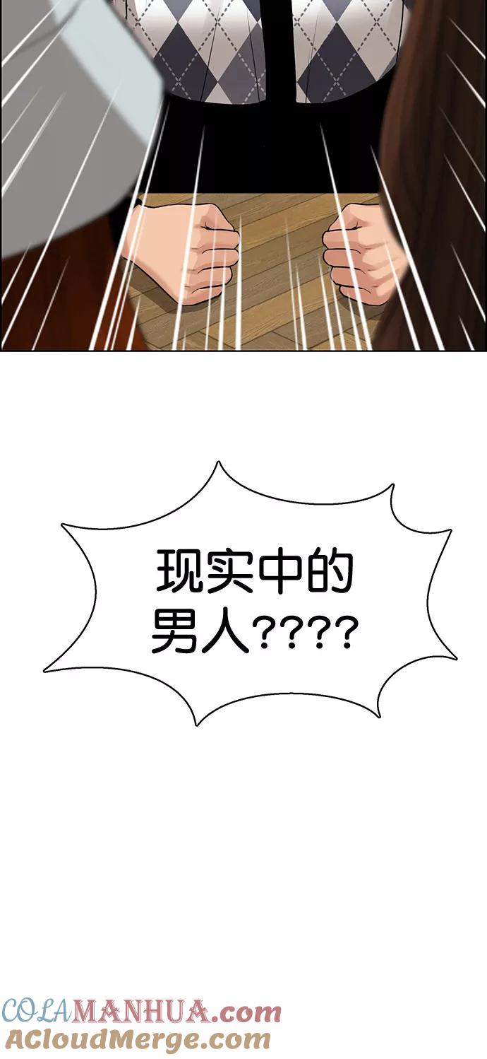 外传6（秀雅ep）-女神降临-喵喵（第3张）