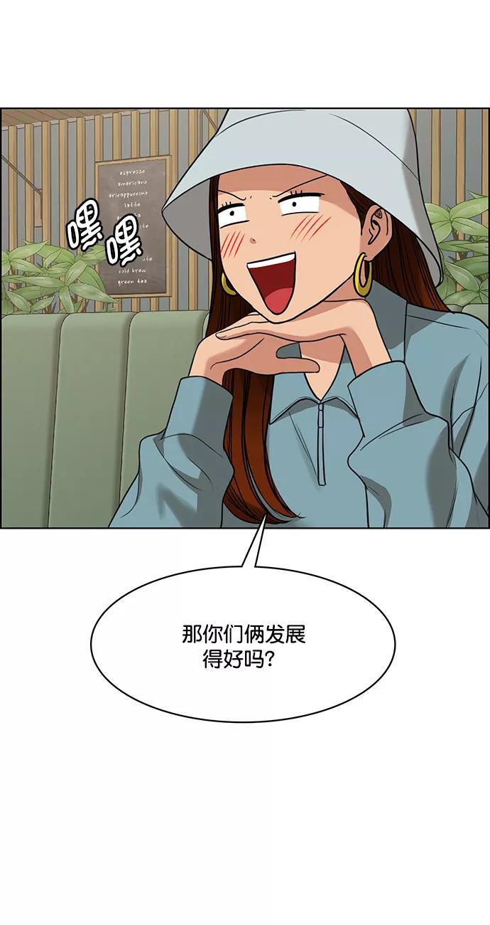 外传6（秀雅ep）-女神降临-喵喵（第10张）