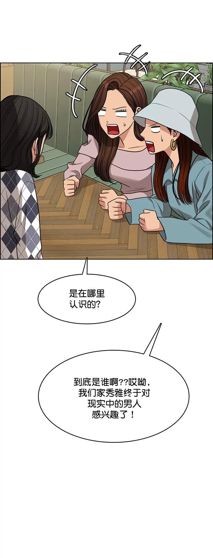 外传6（秀雅ep）-女神降临-喵喵（第7张）