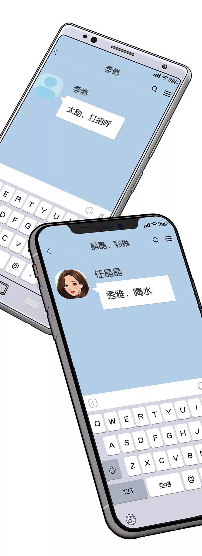 外传7（秀雅ep）-女神降临-喵喵（第2张）