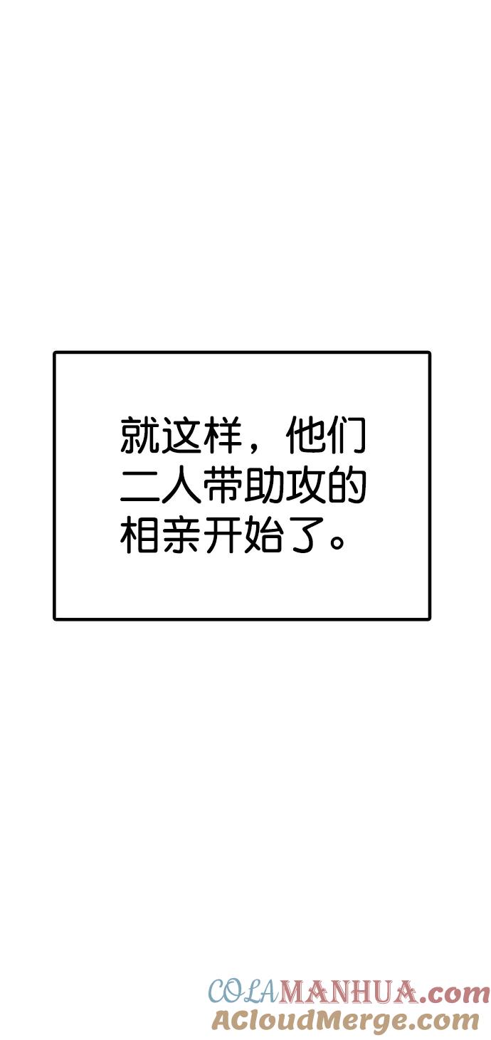 外传7（秀雅ep）-女神降临-喵喵（第3张）