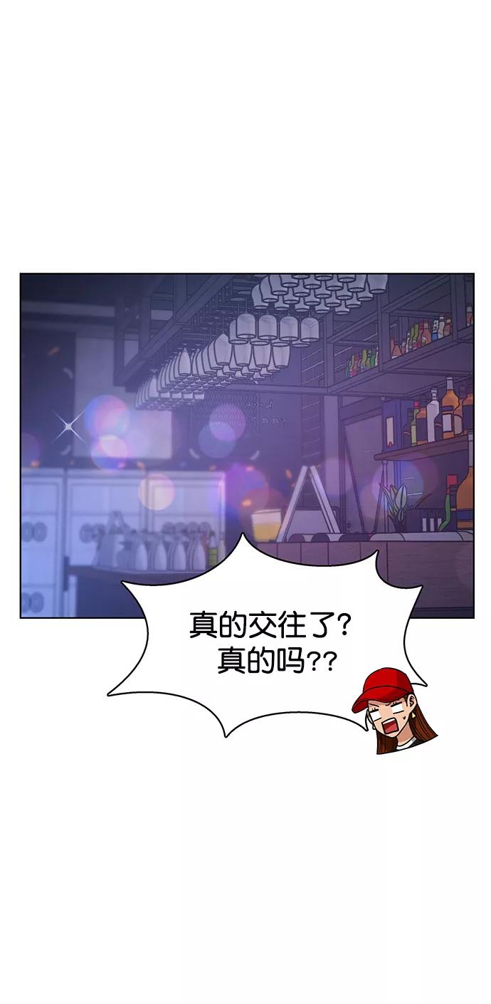 外传8（秀雅，任玲ep）-女神降临-喵喵（第4张）