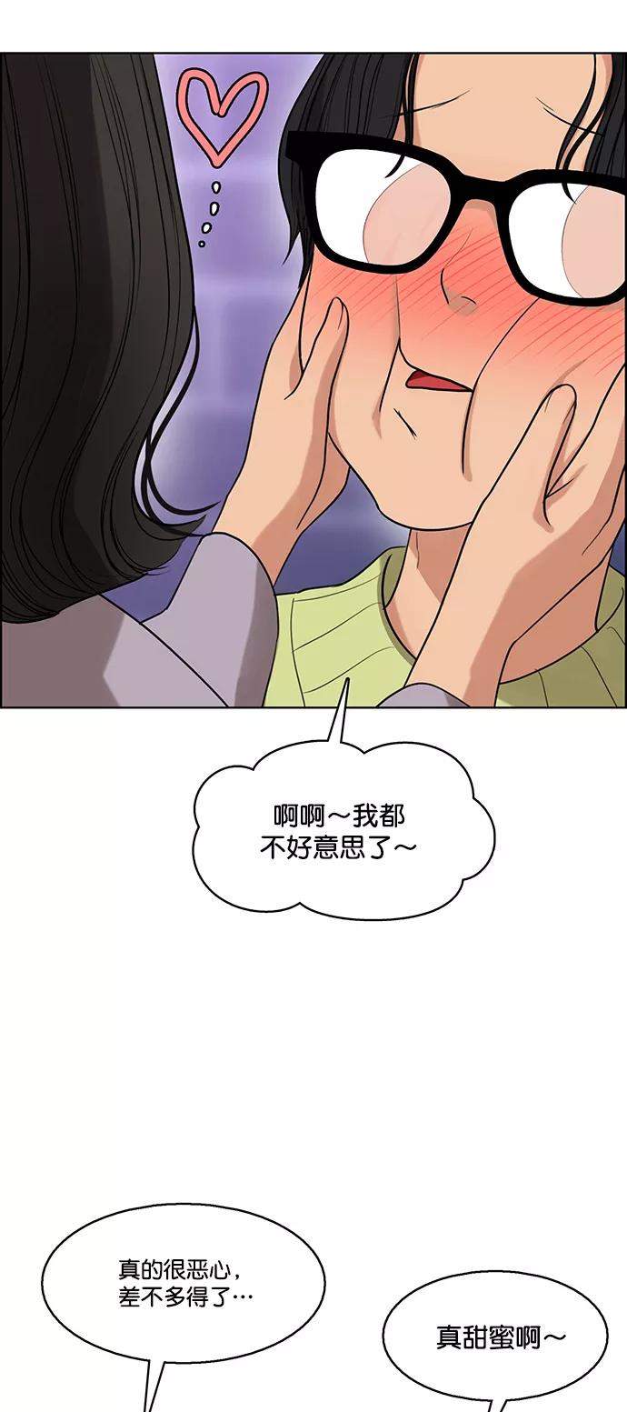 外传8（秀雅，任玲ep）-女神降临-喵喵（第8张）