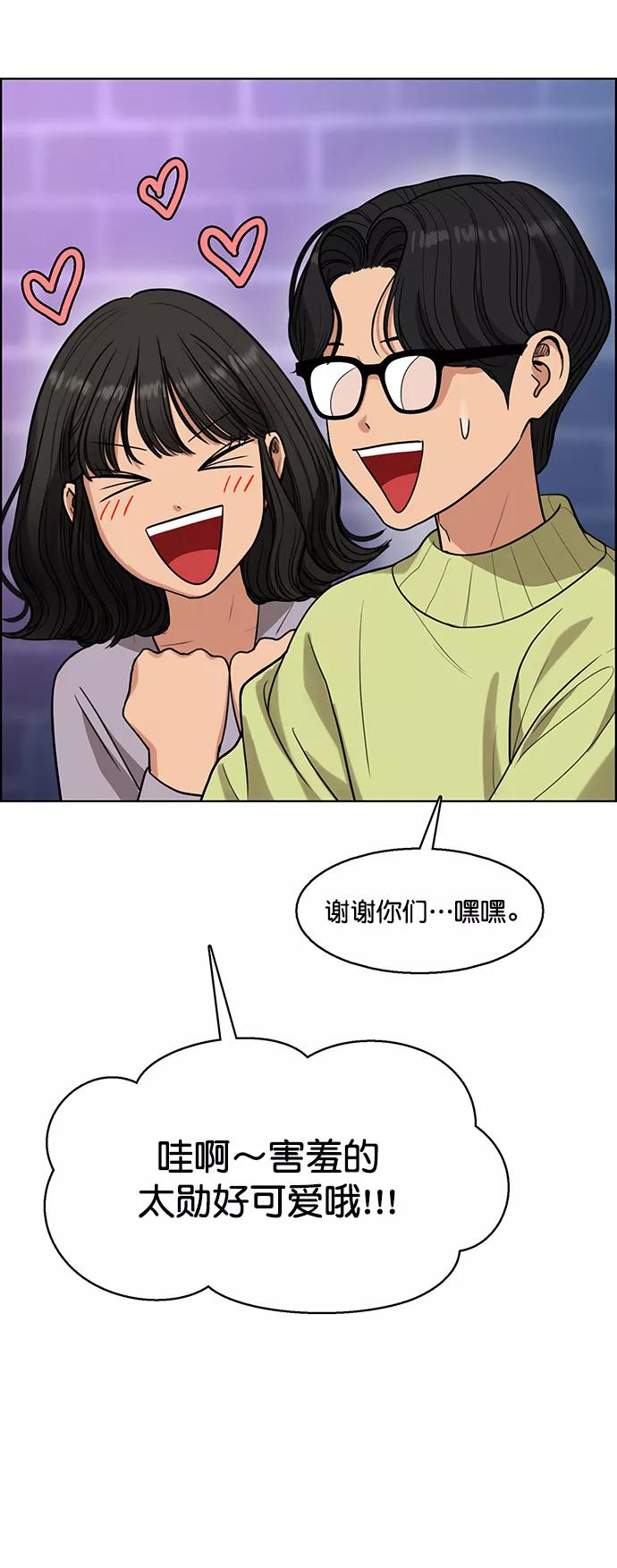 外传8（秀雅，任玲ep）-女神降临-喵喵（第7张）