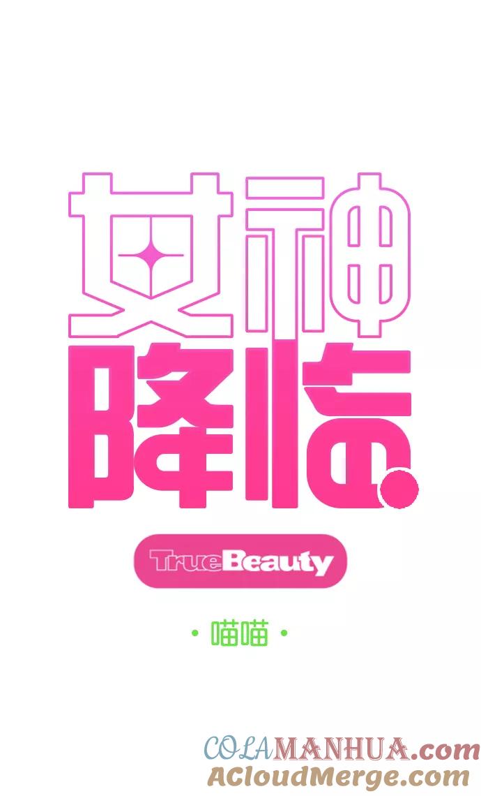 外传8（秀雅，任玲ep）-女神降临-喵喵（第3张）