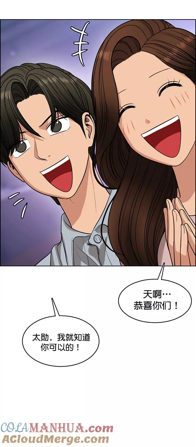 外传8（秀雅，任玲ep）-女神降临-喵喵（第6张）
