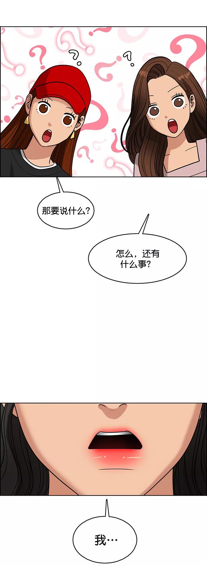 外传8（秀雅，任玲ep）-女神降临-喵喵（第11张）